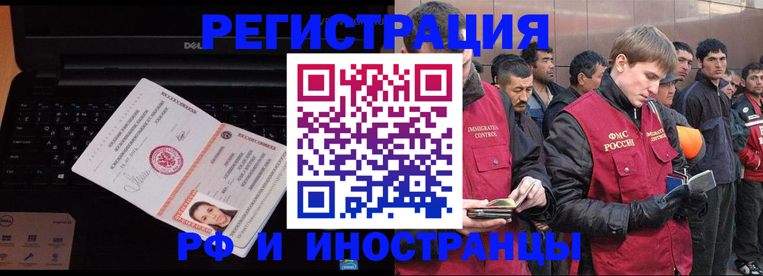 прописка поиск в Сарове