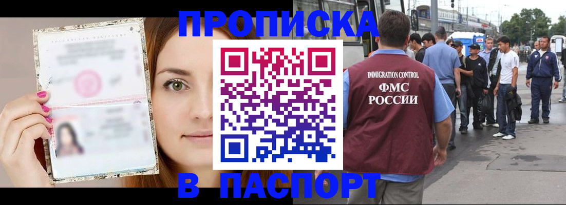 регистрация для дет. сада в Сарове